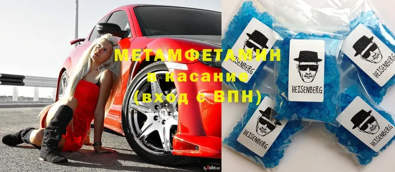 цена   MEGA ссылка  Первитин витя  Дудинка 